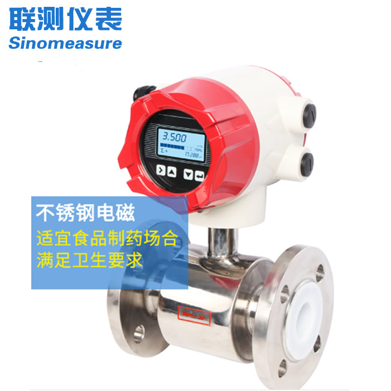 流量計DN200：選型、應(yīng)用與維護指南